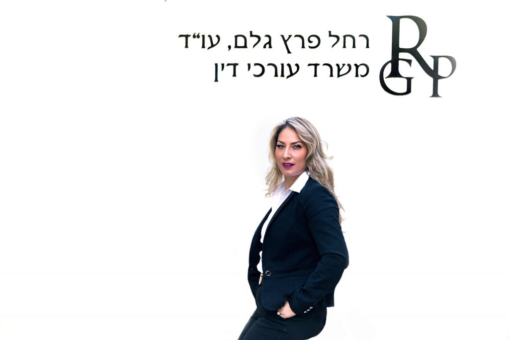 ירושת משק חקלאי